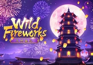 Wild Fireworks